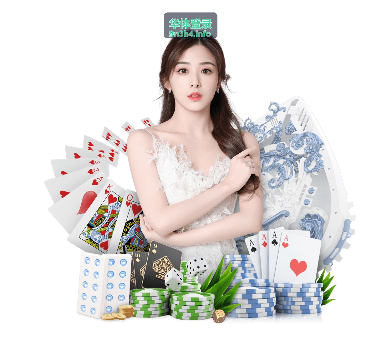 华体登录体育管理服务方案